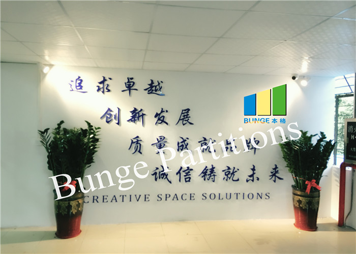 Guangdong Bunge Building Material Industrial Co., Ltd Fabrik Produktionslinie