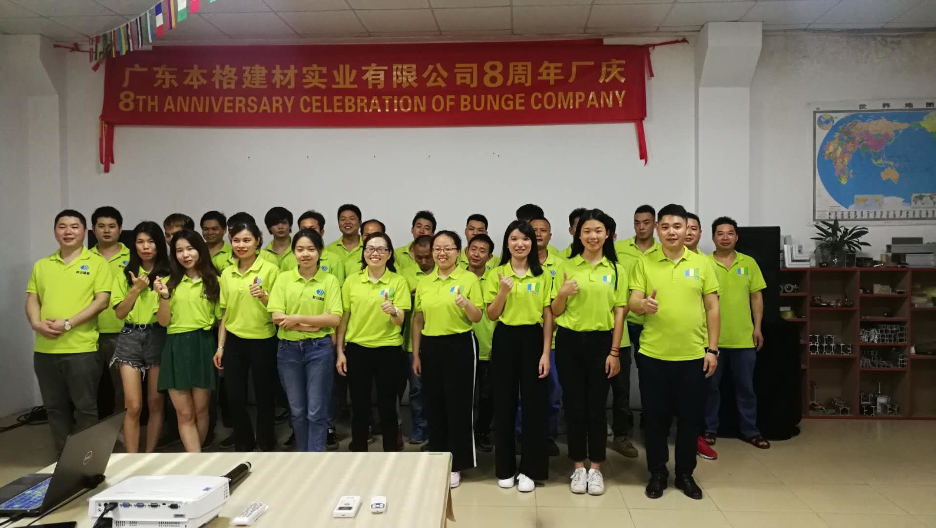 China Guangdong Bunge Building Material Industrial Co., Ltd Unternehmensprofil
